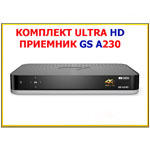 Комплект для приема «Триколор ТВ» с двухтюнерным приёмником Ultra HD GS-A230